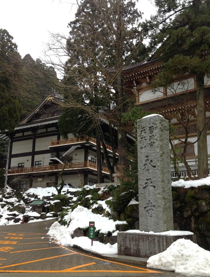 永平寺の初詣